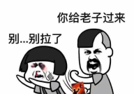 开心一刻爆笑笑话,爆笑笑话集锦,欢乐无限