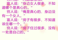 冷故事简短笑话,幽默瞬间,笑出腹肌