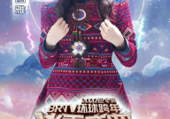 乌兰图雅的b多大,草原之魂,艺术瑰宝的传承与创新