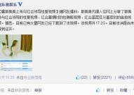 呱呱吃瓜爆料网曝门黑料惊人虚实颤动曝光及吃瓜网最新爆料事变:背后原形令人张口结舌-《好汉同盟手游》时空探求第二期青花瓷战争纹章殊效争先看!