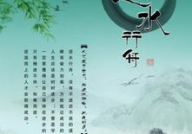 逆水行舟猜成语,不进则退,勇往直前的奋斗精神