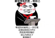 表情包图片代表什么意思,网络时代的情感符号与社交语言