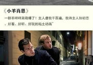 30部必看喜剧片,30部必看喜剧电影,带你领略欢乐无限