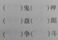 然开头的成语,然诺必诚,言行一致