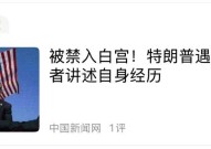 tophub今日热榜【今日热搜热榜】2025济南花朝节惊艳大明湖被禁入白宫!特朗普遇袭照片拍摄者讲述自身经历中国政府决定向缅甸提供1亿元