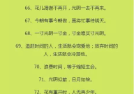 小学生必考的100个歇后语,智慧结晶,趣味学习