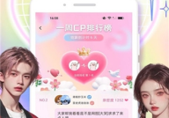 Alibaba-天涯社区app免费版,Ali-天涯社区app免费版
