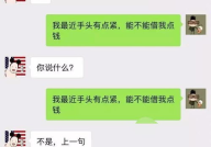 幽默段子哄男生开心,幽默段子,让男生笑出声来”