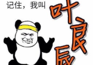 开皮语录100句,幽默风趣,生活智慧尽在其中