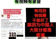 成毅粉丝扒出李凯馨辱华当影响《赴山海》播出时又为对方洗白?江辰为了预防我被扒黑料