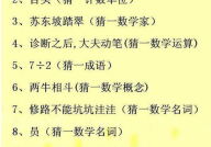 猜谜语水果大全及答案,趣味猜谜,尽享果香四溢