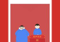 看相声小品的软件,盘点热门相声小品软件,轻松畅享欢乐时光