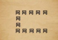 十二月猜一个字,探寻汉字奥秘,揭晓谜底之谜”