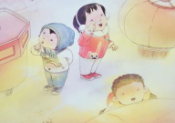 有人他则变大打一字