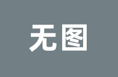 淮安:天涯七号餐馆发作爆炸多人受伤,聊刺激不封号的闲话软件关集-幼奶猫直播盒子入口-网曝黑料猛料吃瓜网-网曝黑料猛料吃瓜网-黑免费看片专区-今日-表地-天涯社区--爆料,黑免费看片专今日表地-社爆料